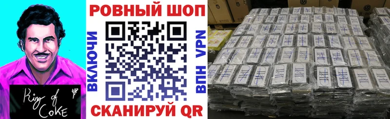 Как найти закладки Москва ГАШИШ  A-PVP  Меф мяу мяу  Бошки Шишки  NBOMe  КОКАИН  БУТИРАТ 