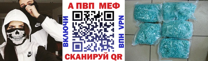 Alpha-PVP крисы CK  сайты даркнета как зайти  Москва 