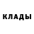 Метадон белоснежный Andrei Vishnyakov