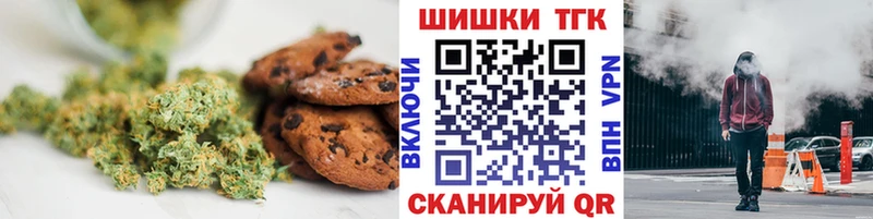 Еда ТГК конопля  Москва 