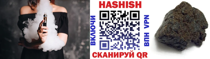 купить закладку  Москва  Гашиш 40% ТГК 