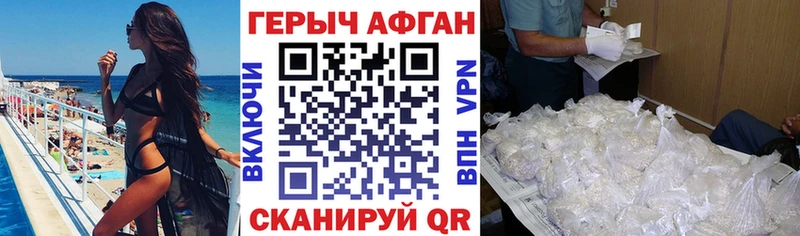 наркошоп  сайты даркнета телеграм  hydra   Героин герыч  Москва 