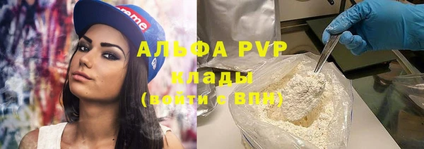 ешки Куйбышев