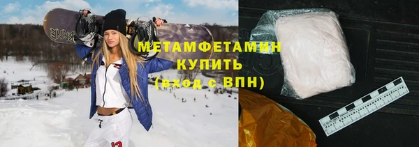 герыч Кулебаки
