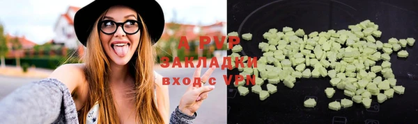 ешки Куйбышев