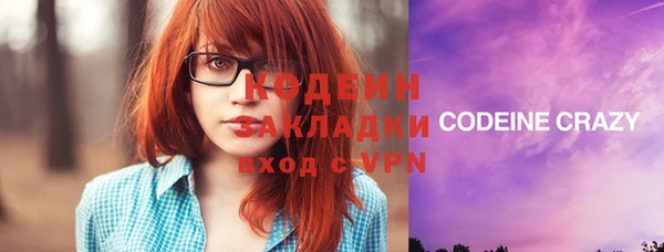 герыч Кулебаки