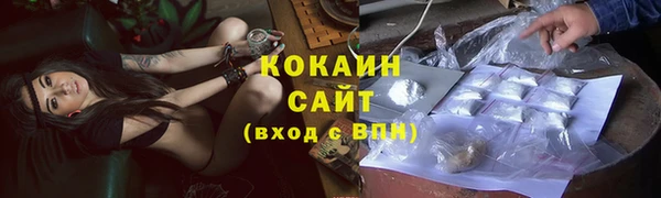 ешки Куйбышев
