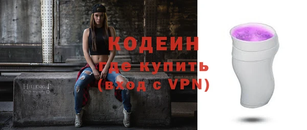 герыч Кулебаки