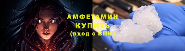 ешки Куйбышев