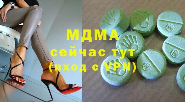 ешки Куйбышев