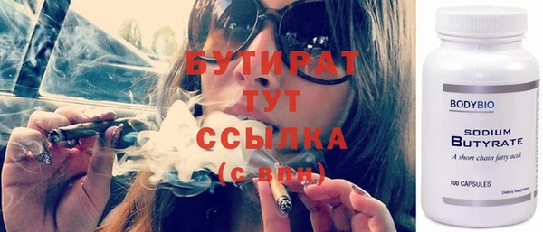 ешки Куйбышев