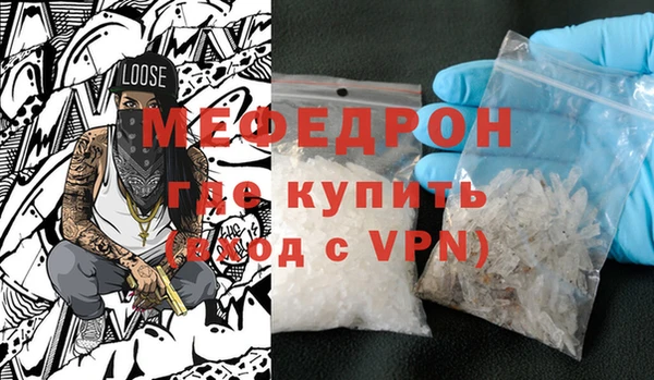 винт Краснотурьинск