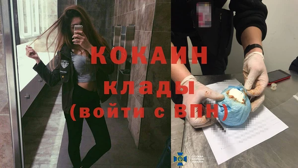 герыч Кулебаки