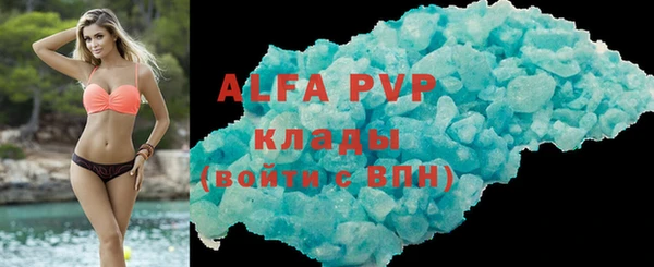 герыч Кулебаки