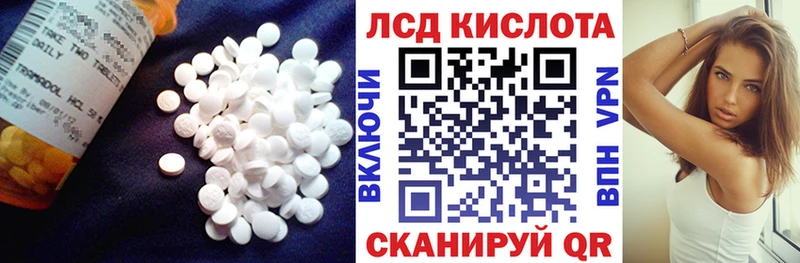 LSD-25 экстази ecstasy  Москва 