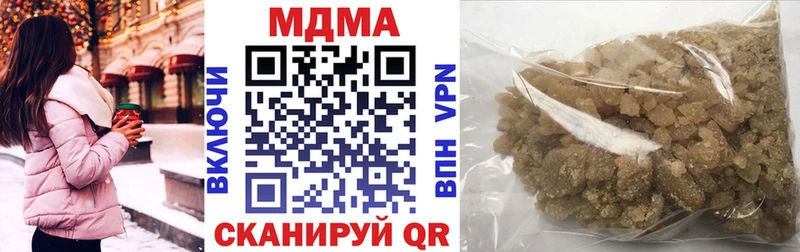 МДМА crystal  Москва 