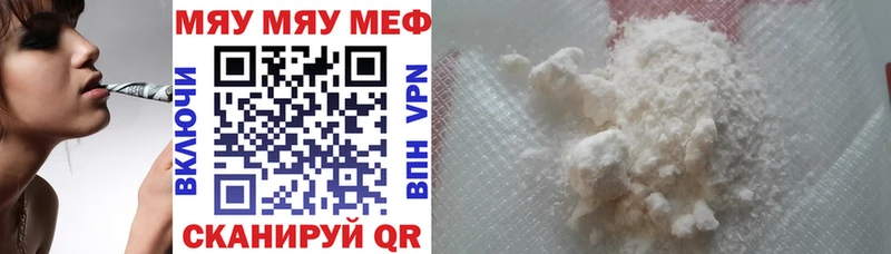 kraken вход  Москва  МЯУ-МЯУ 4 MMC 