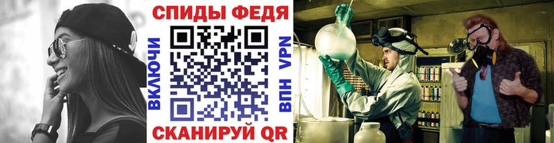 МЕТАМФЕТАМИН мет  Москва 