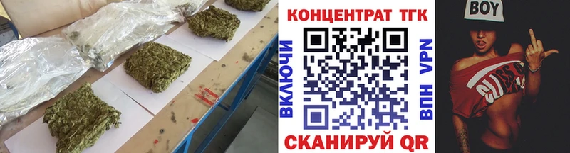 дарк нет Telegram  Москва  Дистиллят ТГК концентрат 