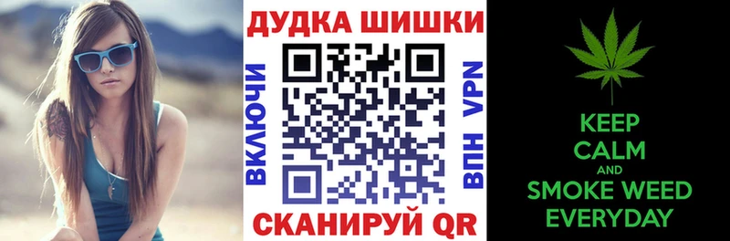 Канабис LSD WEED  KRAKEN вход  Москва 